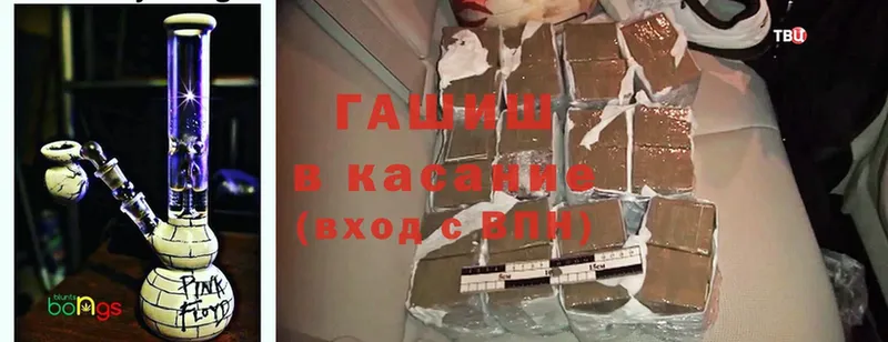 Гашиш ice o lator  Балтийск 