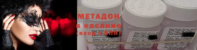 МЕТАДОН methadone  где можно купить наркотик  ссылка на мегу tor  Балтийск 